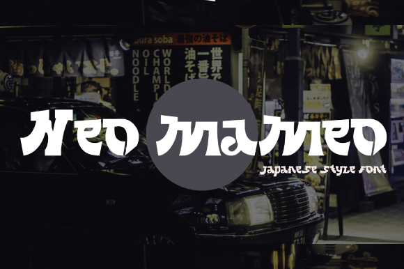 Neo Mameo: A Japanese Script Font That Feels Like Hand-Brushed Ink